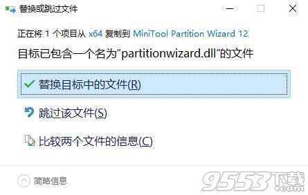 MiniTool Partition Wizard