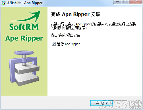 Ape Ripper