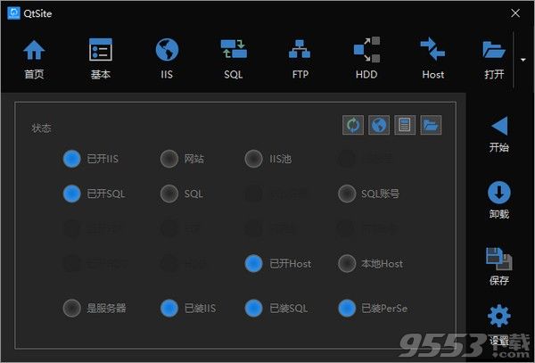 秋天网站快速部署系统(QtSite)