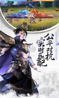 少年三国志零最新九游版