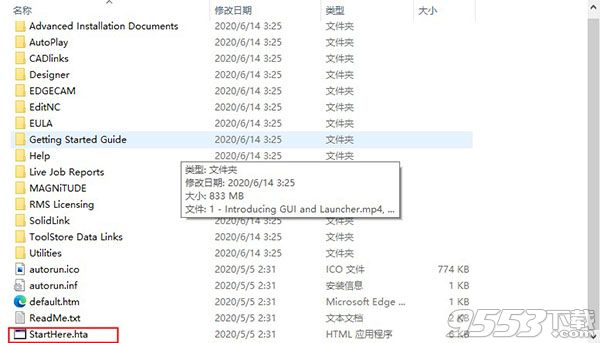 Vero Edgecam 2021 64位中文汉化版