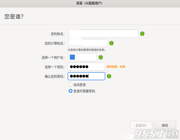 Ubuntu Kylin v20.04 中文版