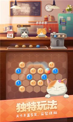 猫语咖啡苹果版下载-猫语咖啡手游下载v1.5图2