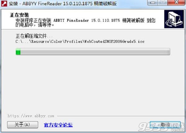 ABBYY FineReader v15 中文企业版