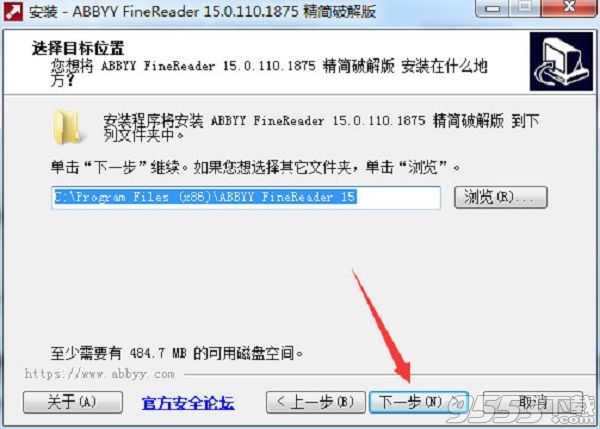 ABBYY FineReader v15 中文企业版