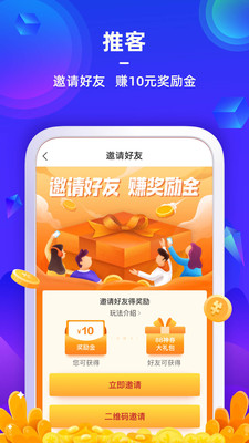 苏宁金融app下载-苏宁金融最新版下载v6.8.48图3