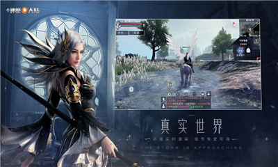 新神魔大陆iOS版下载-新神魔大陆苹果版下载v1.0图1