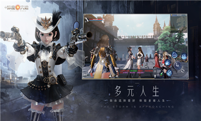 新神魔大陆iOS版下载-新神魔大陆苹果版下载v1.0图3