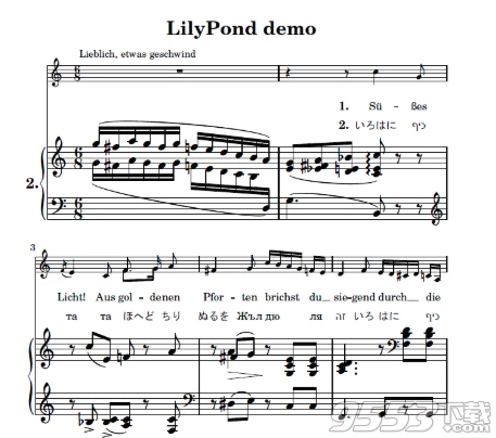 LilyPond