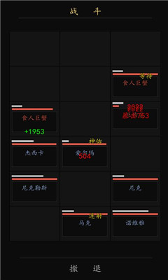 放置英雄学院手游