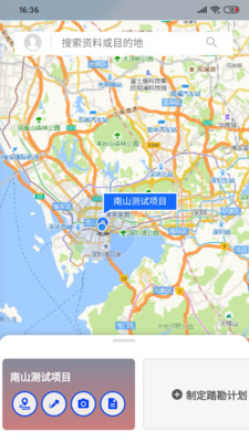 隐翼地图app下载-隐翼地图安卓版下载v1.0.0图1