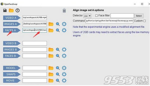 OpenFaceSwap(AI换脸软件)