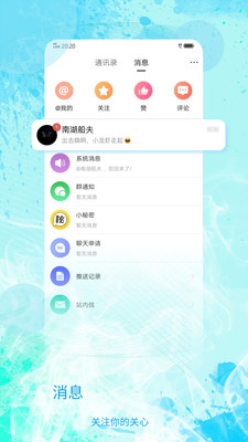 新化生活app下载-新化生活安卓版下载v1.0.1图3