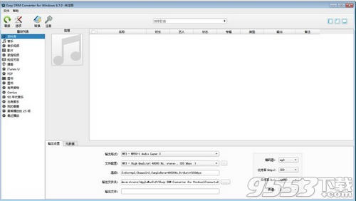 Easy DRM Converter