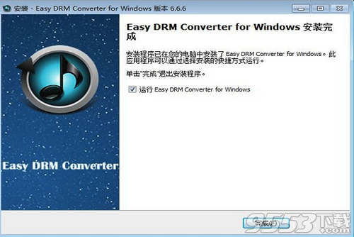 Easy DRM Converter