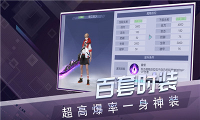 都市毁灭觉醒游戏iOS版