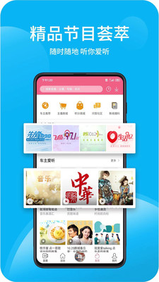 深爱听最新版截图2