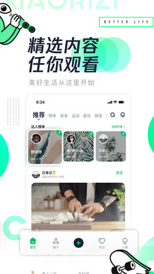 润农资讯app下载-润农资讯安卓版下载v1.0.2图4