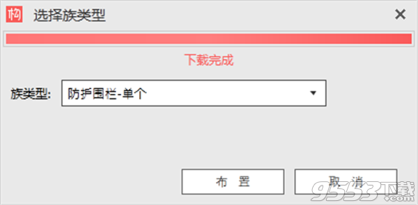 构件坞插件 V3.0.21 免费版