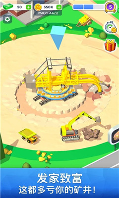 矿业公司下载-矿业公司游戏下载v1.6.5图3