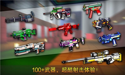 像素射击破解版下载-像素射击无限金币钻石版下载v9.13图3