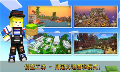 像素射击最新版下载-像素射击正式版下载v9.1.3图4