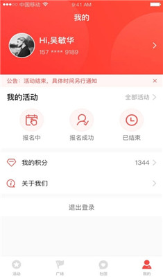 志愿黄骅app下载-志愿黄骅手机版下载v1.0.0图3