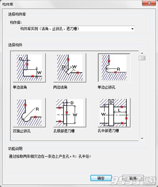 CAXA CAM数控车2020