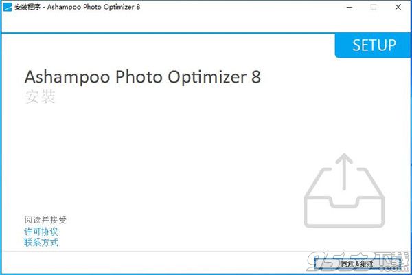 Ashampoo Photo Optimizer