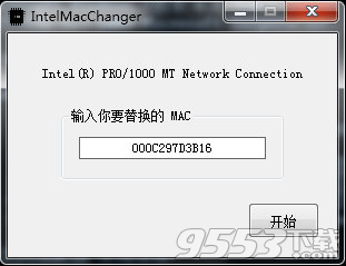 IntelMacChanger(英特尔网卡mac修改工具)