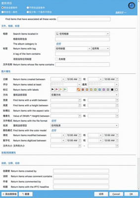 Digikam v6.4.0 中文最新版
