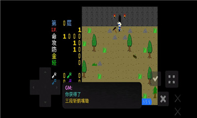 魔塔刘哥的冒险游戏下载-魔塔刘哥的冒险安卓版下载v1.0.1.0图2