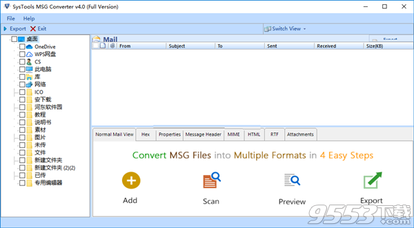 SysTools MSG Converter V4.0 绿色版