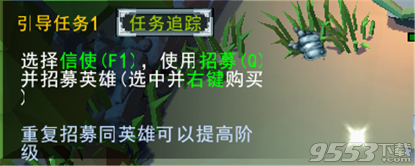 小小兵团 v1.1.1 正式版