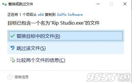 JixiPix Rip Studio