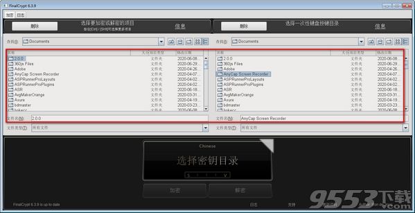 FinalCrypt v6.3.9 绿色版