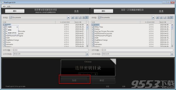 FinalCrypt v6.3.9 绿色版