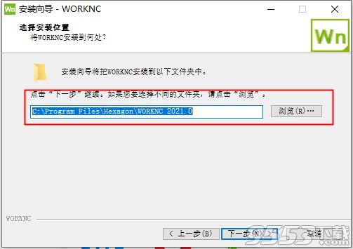 Vero WorkNC v2021.0中文破解版