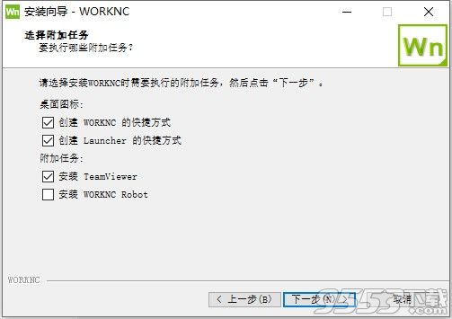 Vero WorkNC v2021.0中文破解版