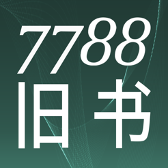 7788旧书网手机版