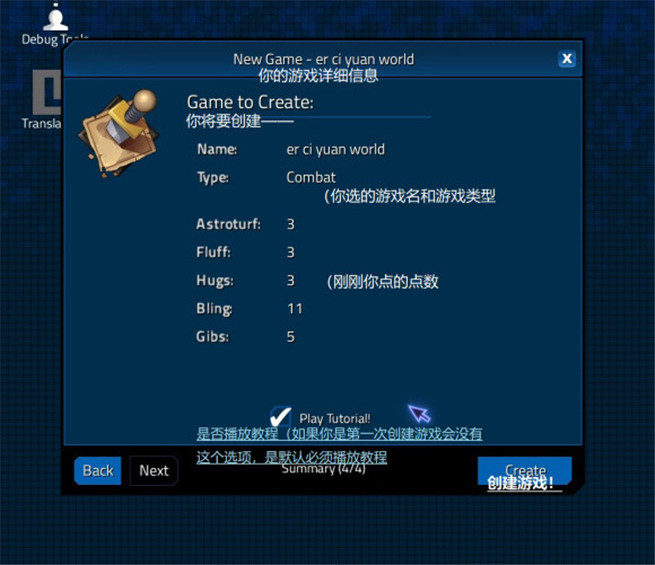 MMORPG大亨2汉化版免费下载-MMORPG大亨2(狗策划模拟器)简体中文免安装版单机游戏下载图1