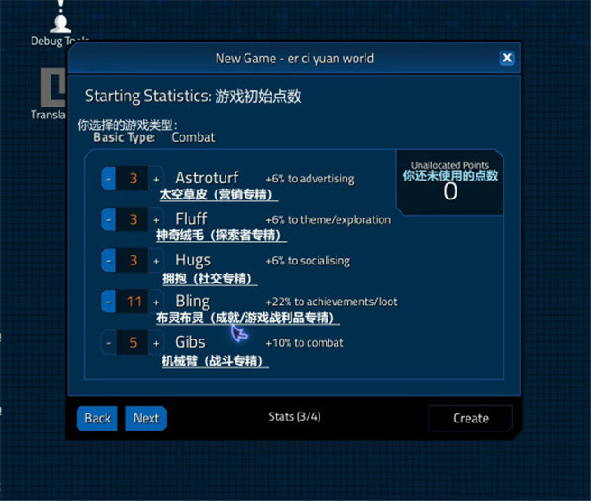 MMORPG大亨2汉化版免费下载-MMORPG大亨2(狗策划模拟器)简体中文免安装版单机游戏下载图2