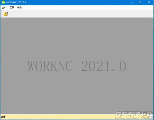 vero worknc 2021破解补丁