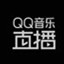 qq音乐陈奕迅线上演唱会回放入口 