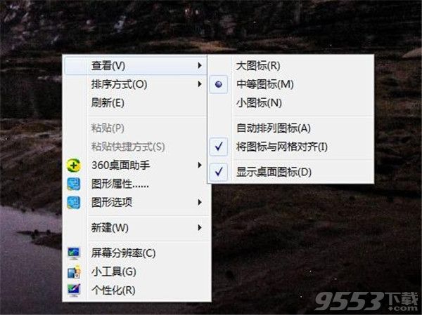 录大咖电脑版 v4.9.2.0官方正式版