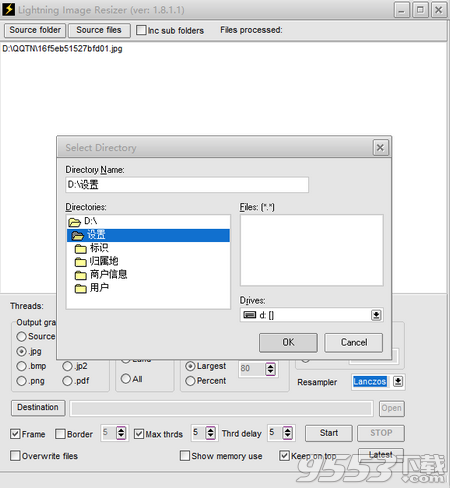 Lightning Image Resizer(图片大小调整工具)