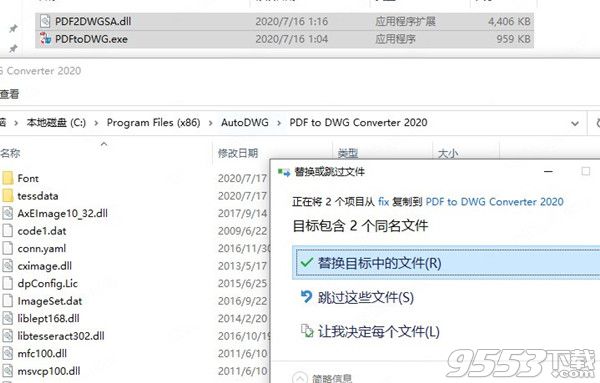 AutoDWG PDF to DWG Converter 2020 绿色破解版