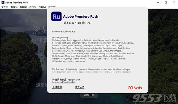Adobe Premiere Rush CC 2020