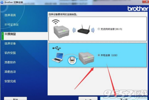 兄弟DCP-7090DW打印机驱动