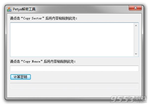 petya crack Petya v1.0.0.1 免费版